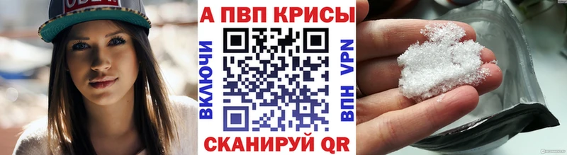 даркнет сайт  Михайлов  A-PVP кристаллы 