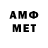 Меф кристаллы kheda mm