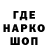 ГАШИШ Ice-O-Lator Fazil Mamedov