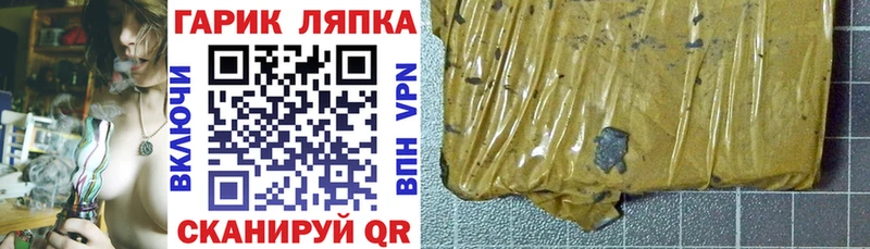 Гашиш Cannabis  Михайлов 