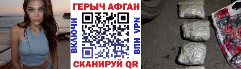 ГЕРОИН хмурый  Михайлов 
