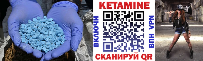 КЕТАМИН ketamine  где найти   Михайлов 