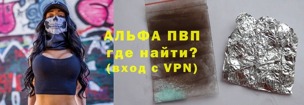 спайс Вязьма
