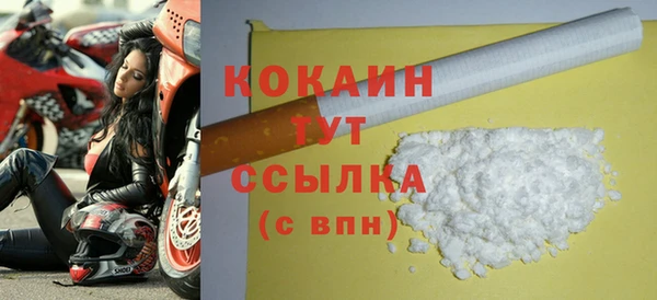 бутират Вязники