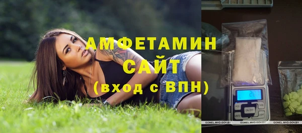 спайс Вязьма