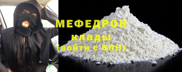 бутират Вязники