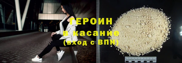 спайс Вязьма