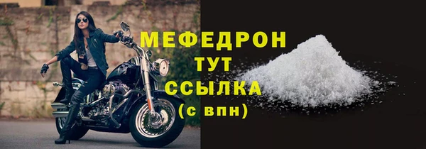 спайс Вязьма