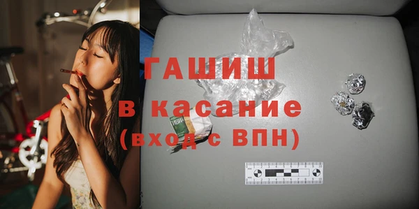 шишки Вяземский