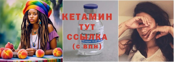 бутират Вязники