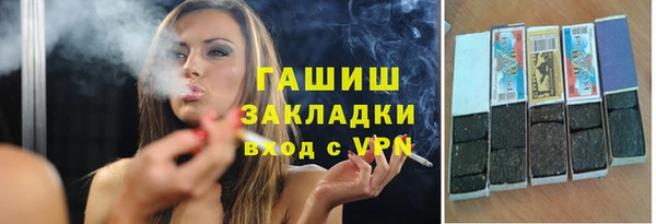 бутират Вязники