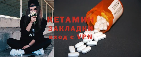 шишки Вяземский