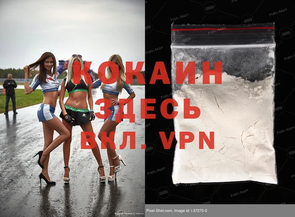 спайс Вязьма