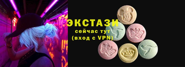 бутират Вязники