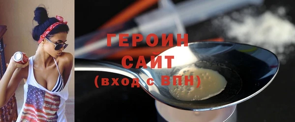 шишки Вяземский