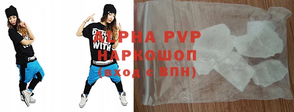 шишки Вяземский