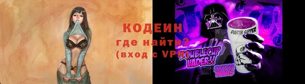 бутират Вязники