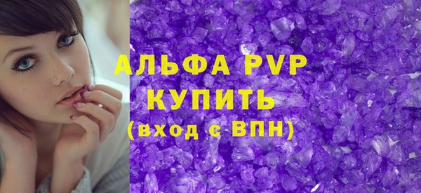 спайс Вязьма