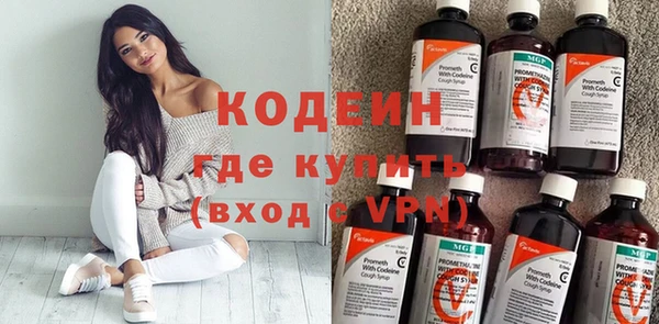 бутират Вязники