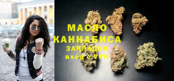 спайс Вязьма