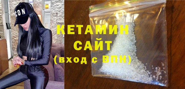 бутират Вязники