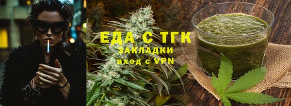 спайс Вязьма