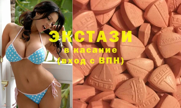 спайс Вязьма