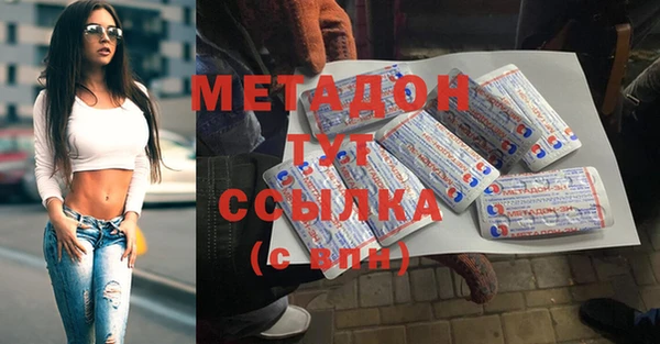 jwh Слюдянка