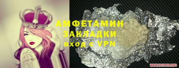 бутират Вязники