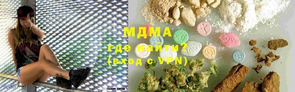 бутират Вязники