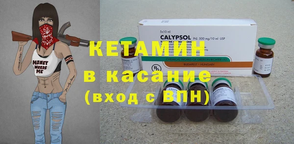 спайс Вязьма