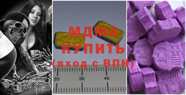 спайс Вязьма