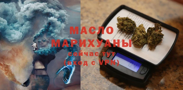 бутират Вязники