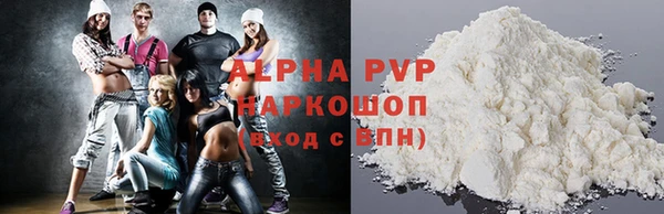 бутират Вязники