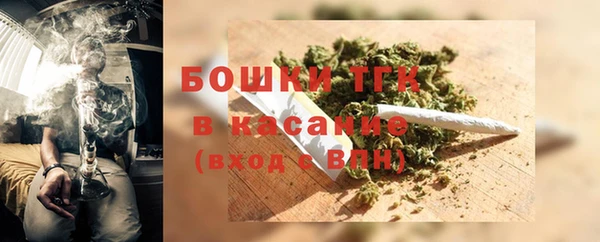 спайс Вязьма
