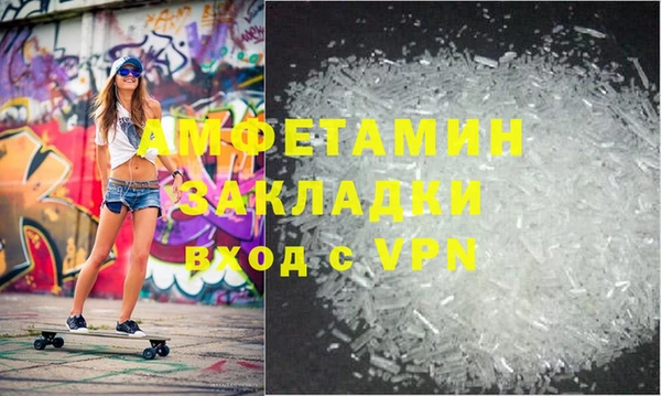 спайс Вязьма