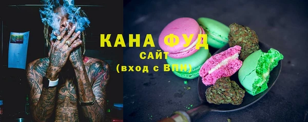 бутират Вязники