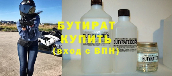шишки Вяземский