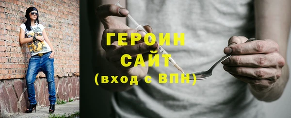 шишки Вяземский