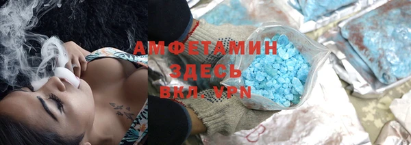 спайс Вязьма