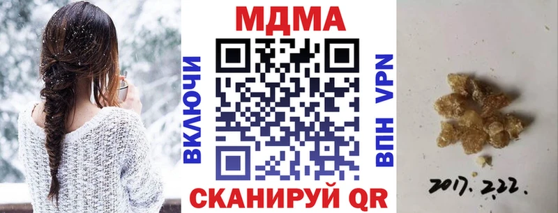 shop клад  Михайлов  MDMA crystal  продажа наркотиков 
