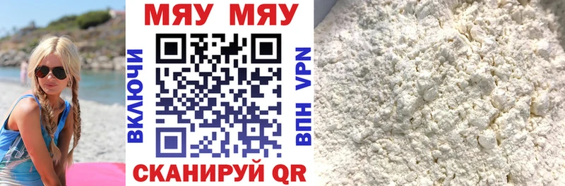 Мефедрон VHQ  ссылка на мегу вход  Михайлов  сколько стоит 