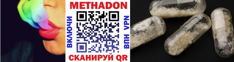 МЕТАДОН мёд как найти закладки Михайлов