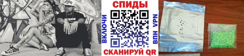 Первитин Methamphetamine  купить закладку  Михайлов 